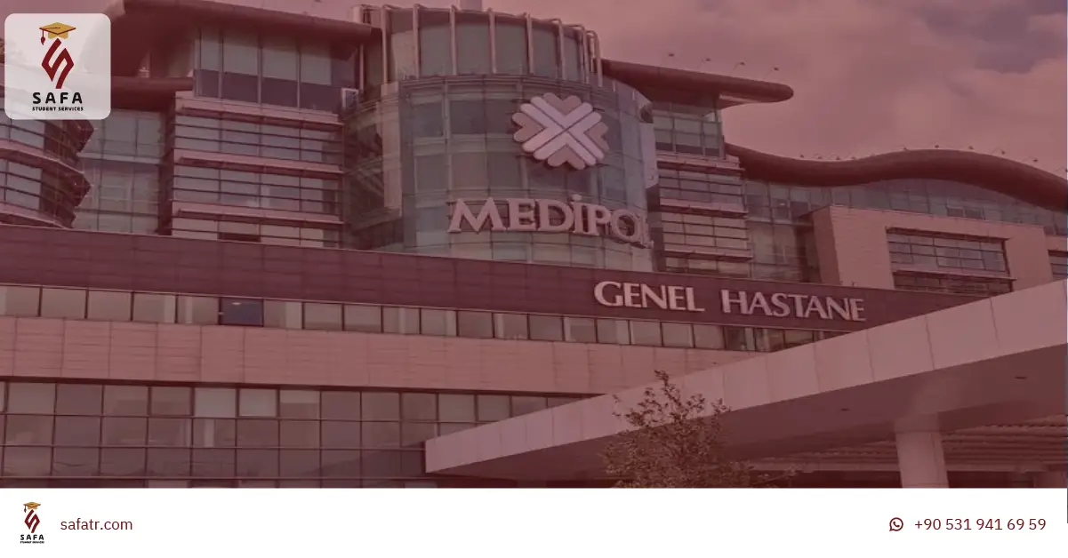 أرخص جامعة خاصة في تركيا لدراسة الطب