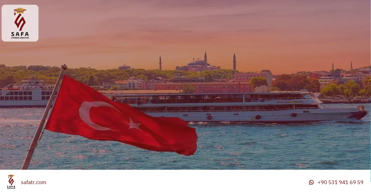 الجامعات التركية المعترف بها في البحرين