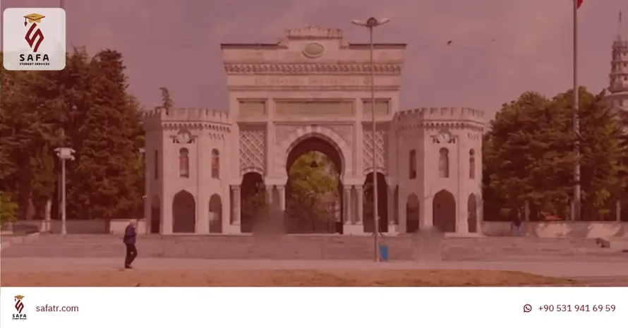 الدراسة في الجامعات الخاصة في تركيا