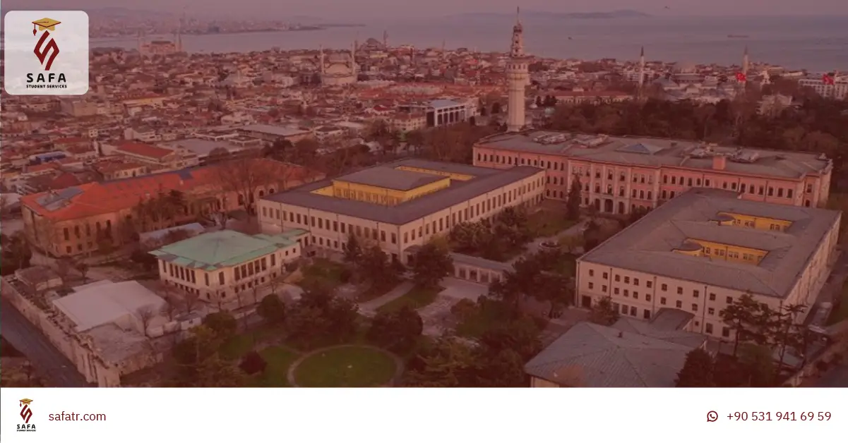 اسعار الجامعات الخاصة في اسطنبول