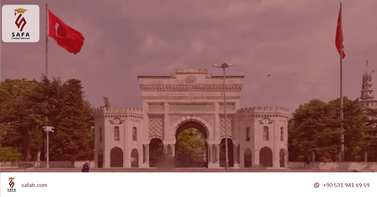 الجامعات التركية المتاحة للتسجيل