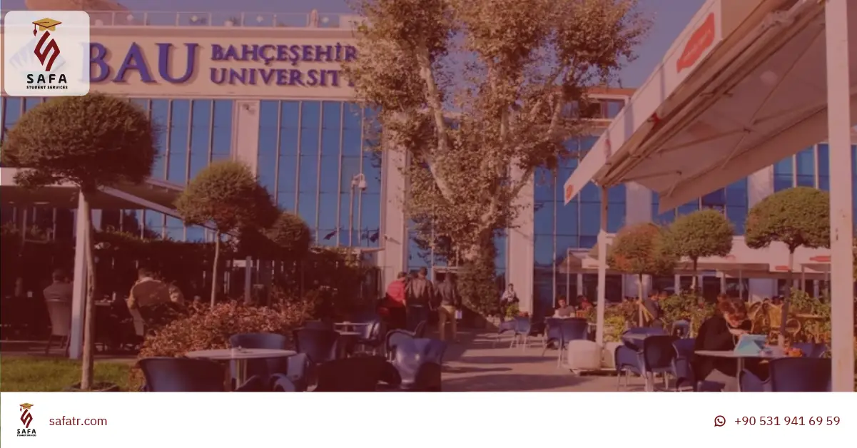 ترتيب جامعة بهشة شهير في تركيا